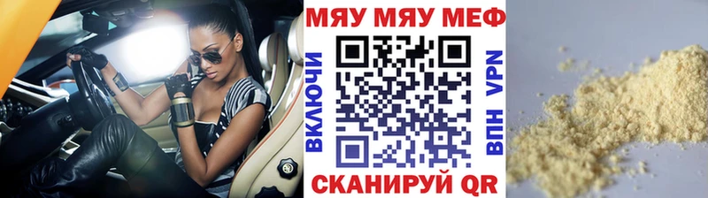 Купить закладку Альфа ПВП  МАРИХУАНА  Псилоцибиновые грибы  ГАШИШ  Меф  Осинники