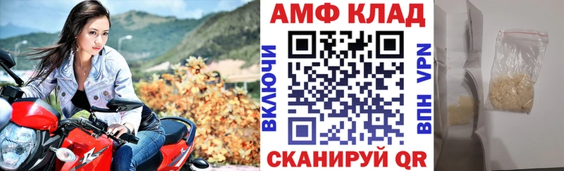 Amphetamine 97%  Купить  Осинники 