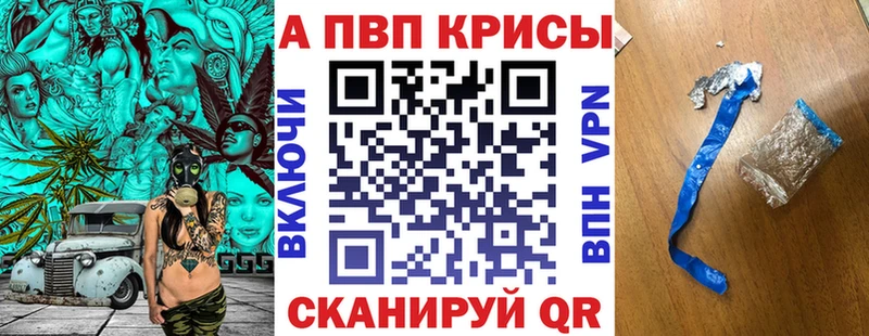 Купить где  Осинники  A PVP VHQ 
