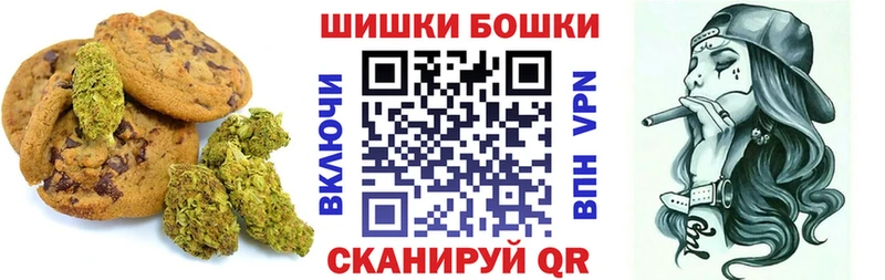 Купить  Осинники  Еда ТГК марихуана 