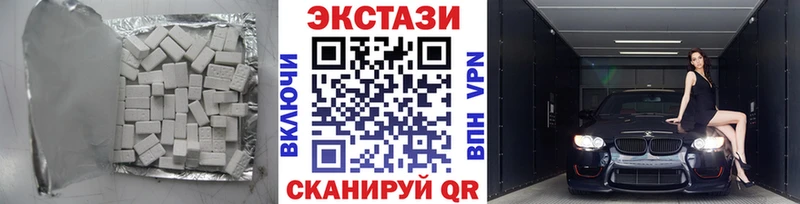 Купить где  Осинники  ЭКСТАЗИ MDMA 