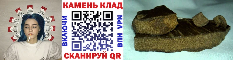 Гашиш hashish  Купить  Осинники 