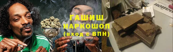 мяу мяу кристалл Магадан