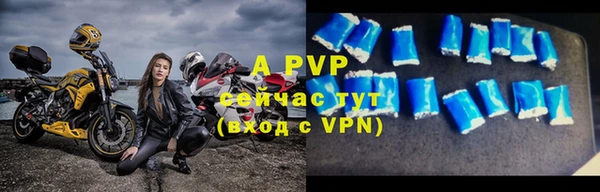 метамфетамин Магас