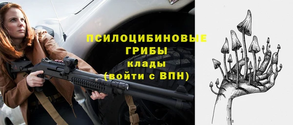 мяу мяу кристалл Магадан