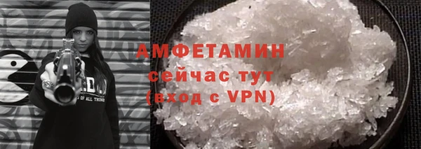метамфетамин Магас