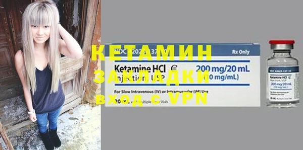 метамфетамин Магас