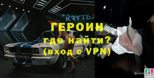 метамфетамин Магас
