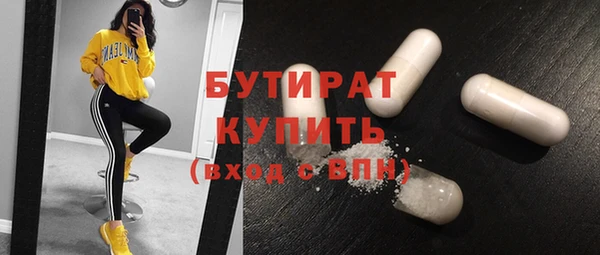 метамфетамин Магас