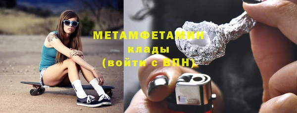 мяу мяу кристалл Магадан
