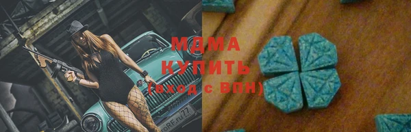 метамфетамин Магас