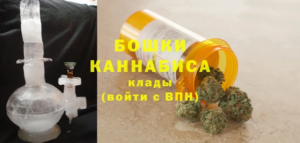 мяу мяу кристалл Магадан