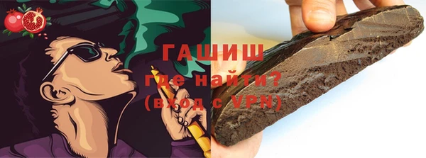 метамфетамин Магас