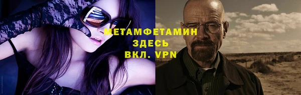 мяу мяу кристалл Магадан