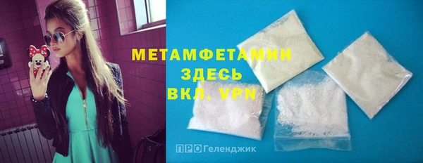 мяу мяу кристалл Магадан