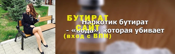 метамфетамин Магас