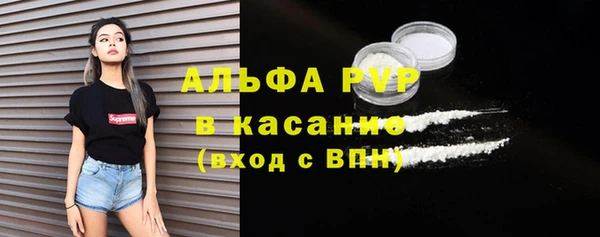 мяу мяу кристалл Магадан