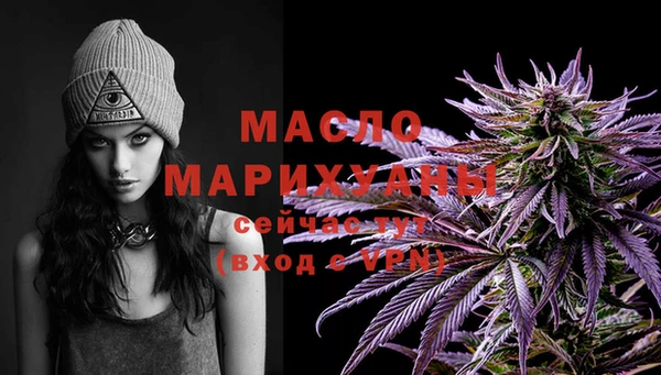 мяу мяу кристалл Магадан