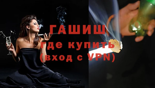 мяу мяу кристалл Магадан