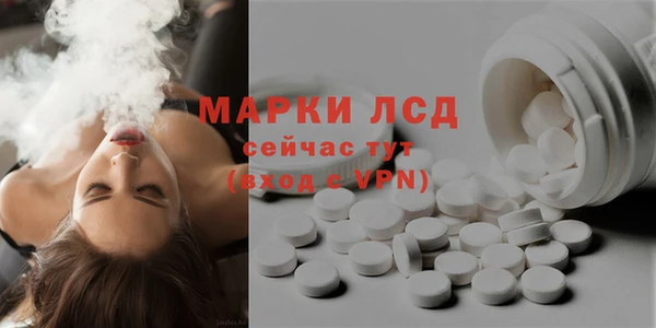 метамфетамин Магас
