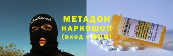 мяу мяу кристалл Магадан