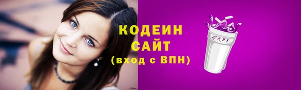 метамфетамин Магас
