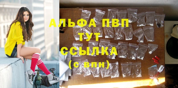 мяу мяу кристалл Магадан