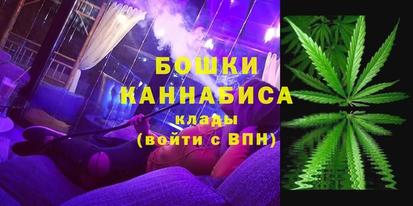 мяу мяу кристалл Магадан