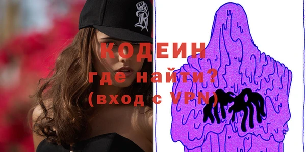 мяу мяу кристалл Магадан