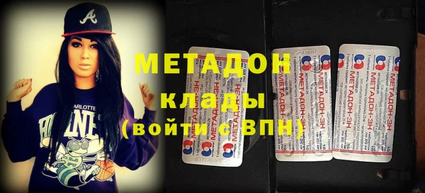 метамфетамин Магас