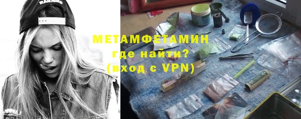 метамфетамин Магас