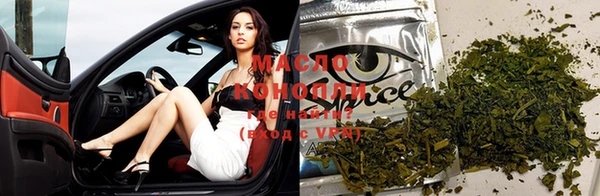метамфетамин Магас