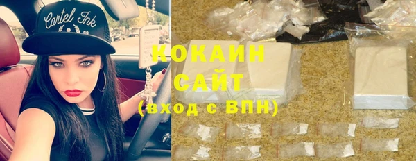 метамфетамин Магас