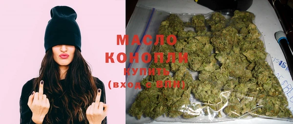 мяу мяу кристалл Магадан