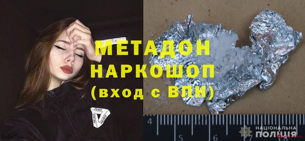 мяу мяу кристалл Магадан