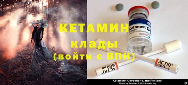 метамфетамин Магас