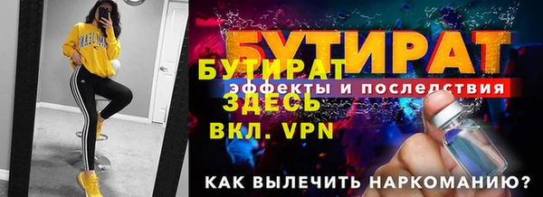 мяу мяу кристалл Магадан