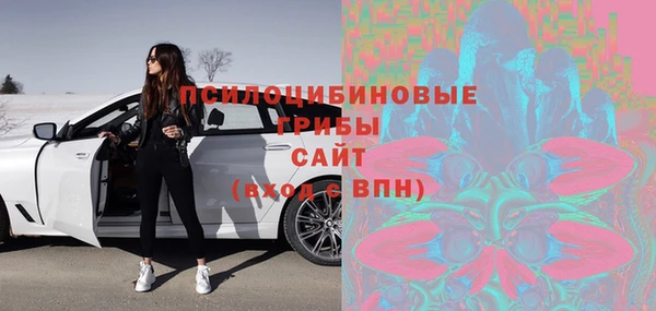 метамфетамин Магас
