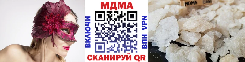 МДМА кристаллы  Купить  Осинники 