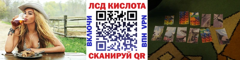 Марки N-bome 1,8мг  Купить закладки  Осинники 