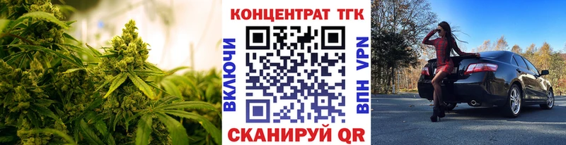 Купить Осинники Дистиллят ТГК гашишное масло